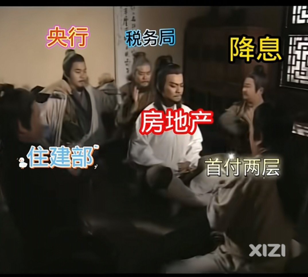 楼市活跃起来了吗？