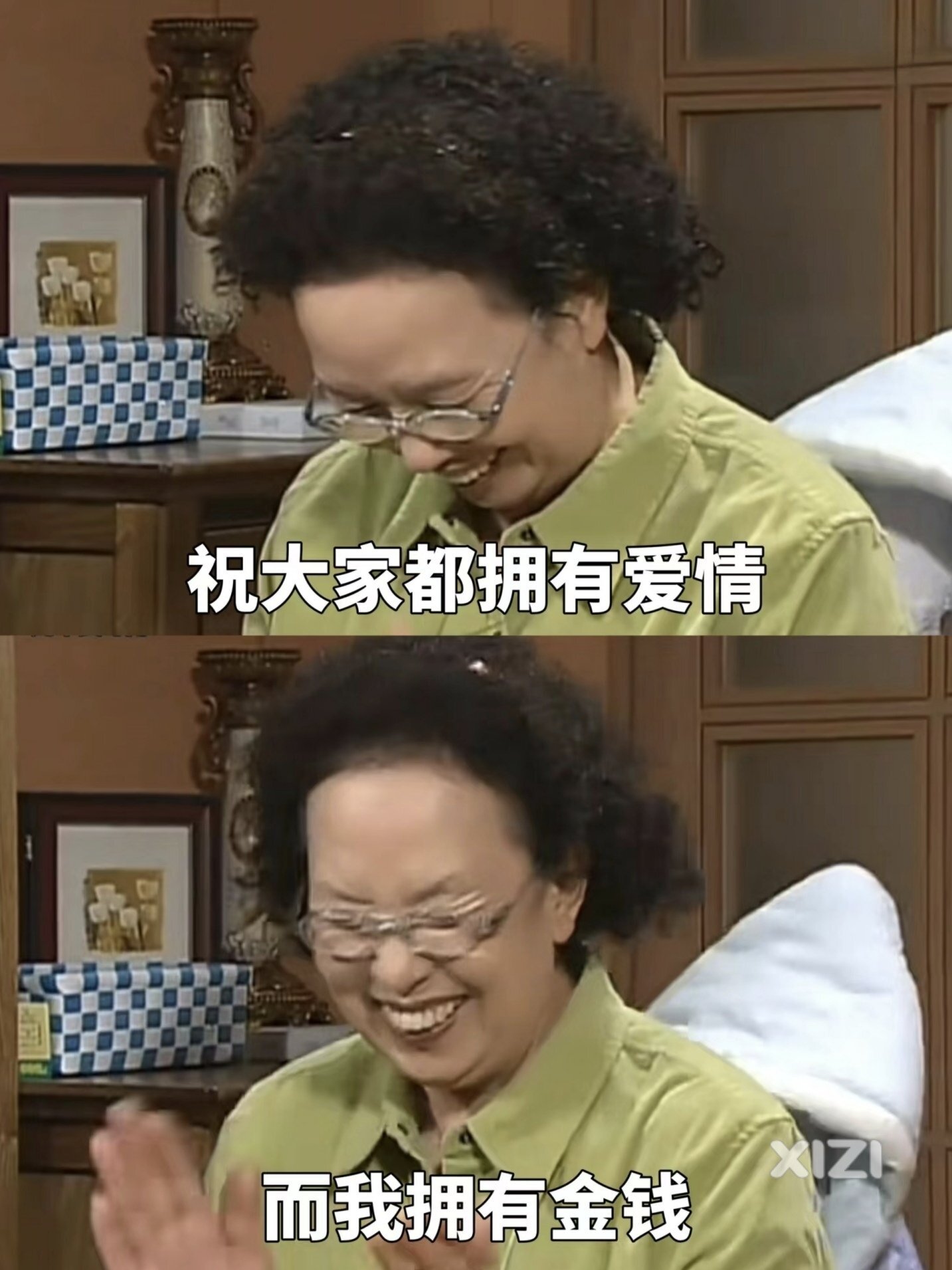 我从不担心自己过节会