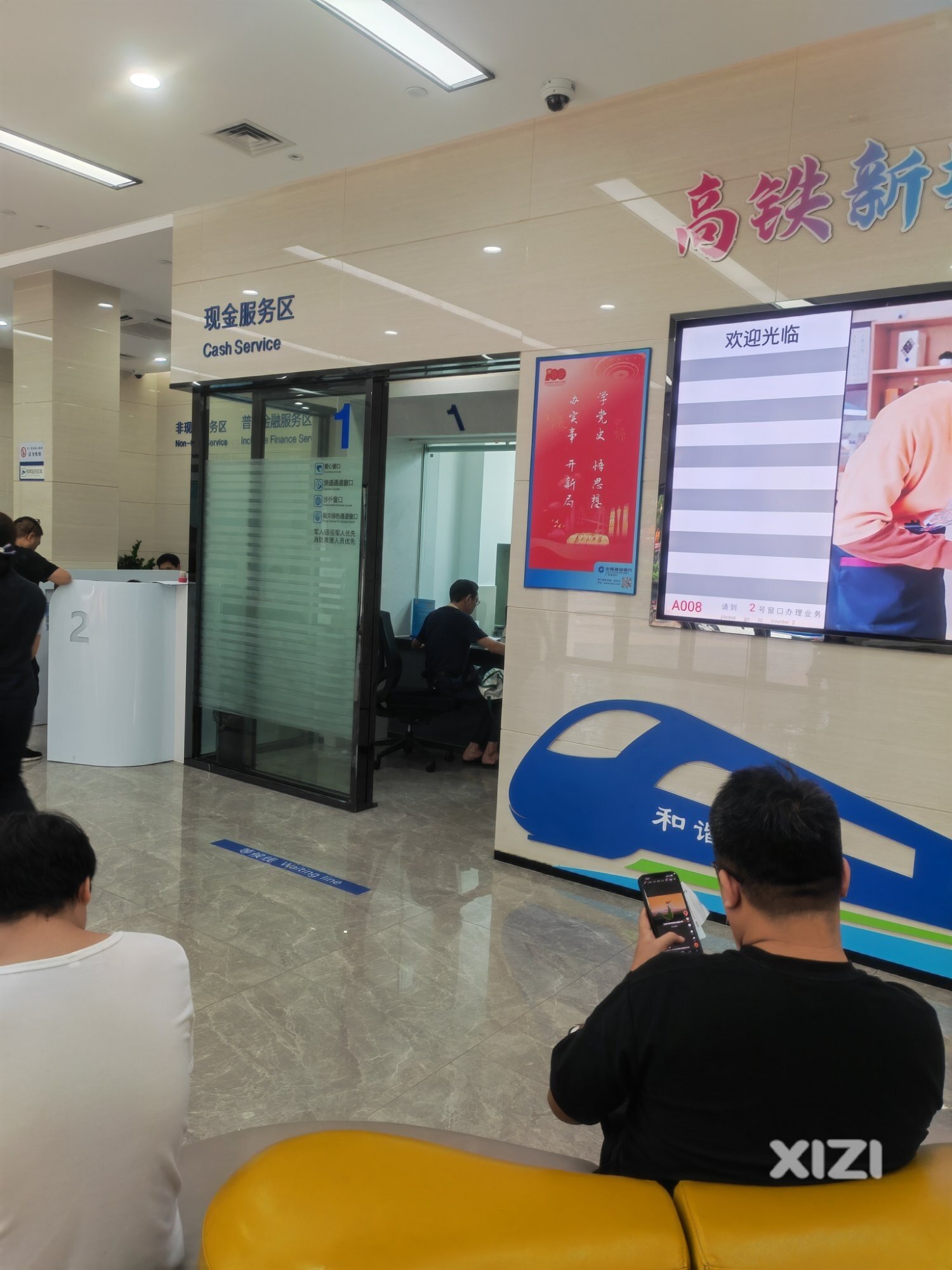 莫名的银行卡被限额了
