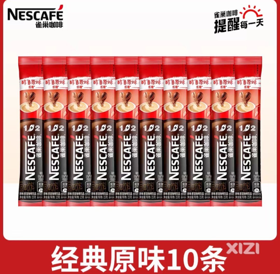 一壶开水，三条速溶咖啡，一冲可卖十元，还要排队购买。