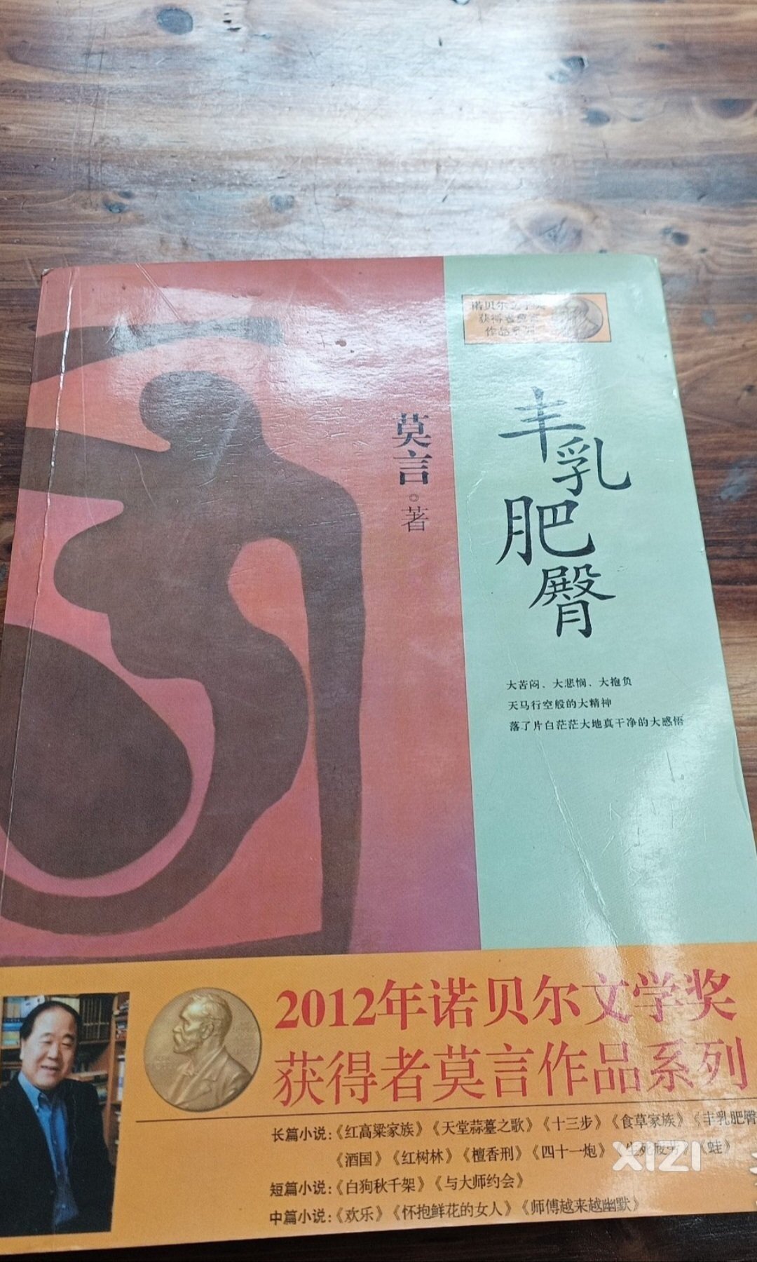 百无一用是书生！