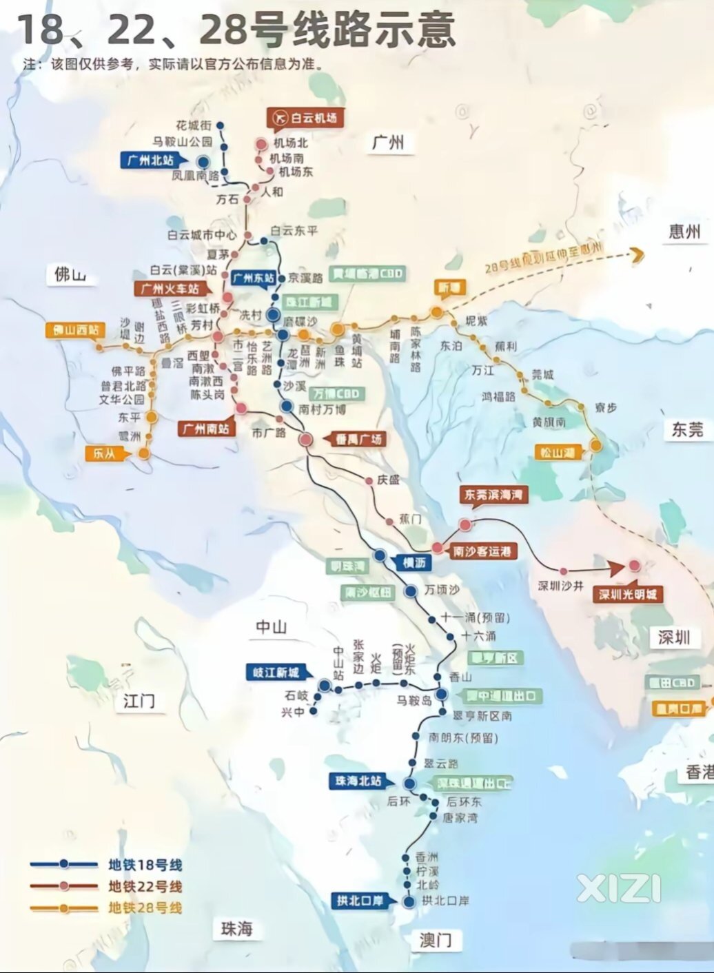 18号线动工延伸到中山后。广州老大哥也没忘记惠州，28号线标出来到惠