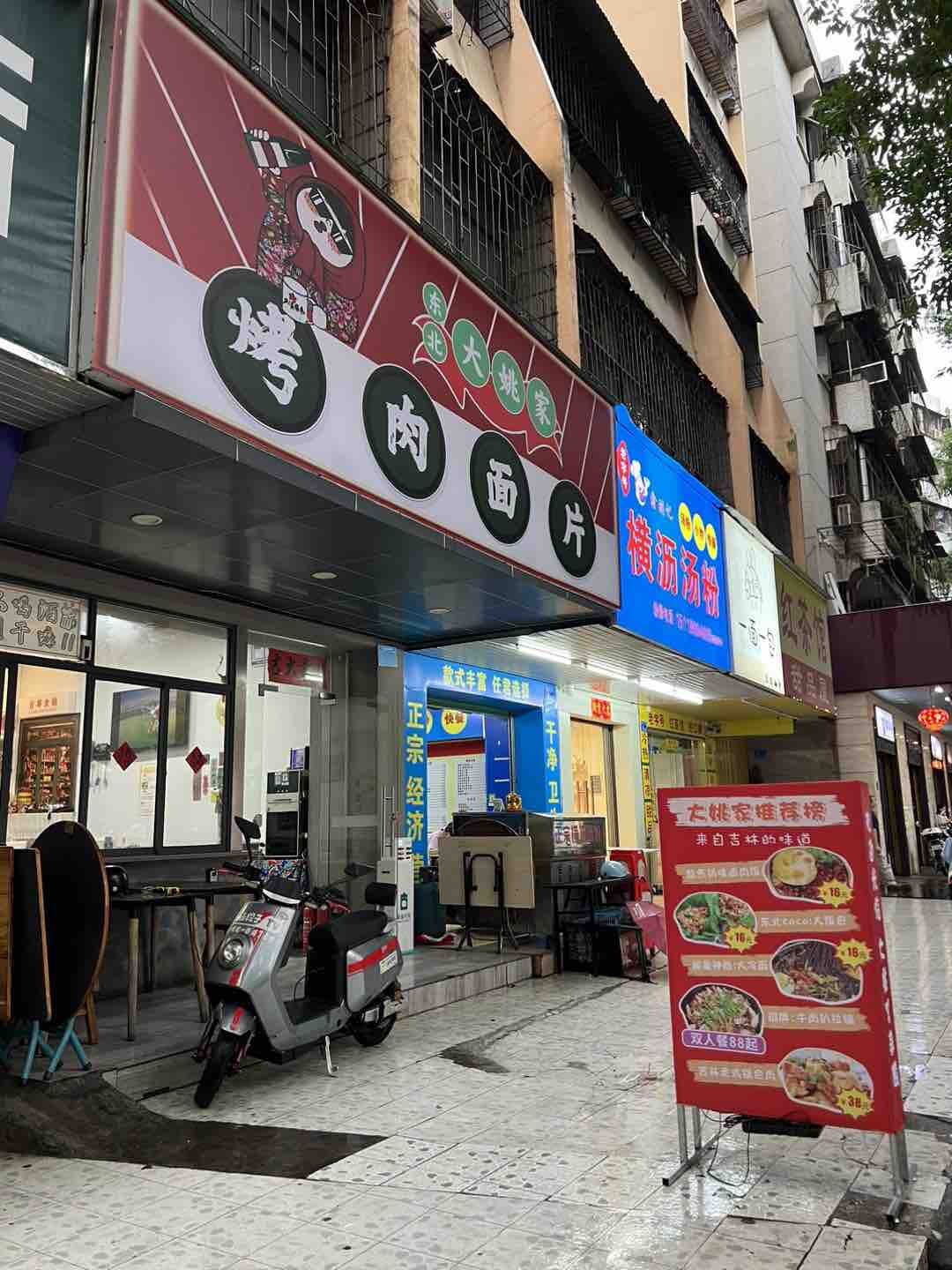 西子湖畔骗过来的
