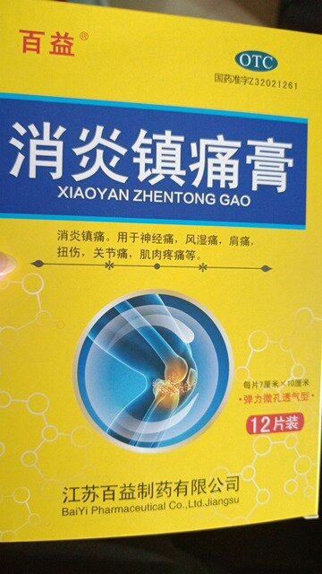 是娇情了吗？