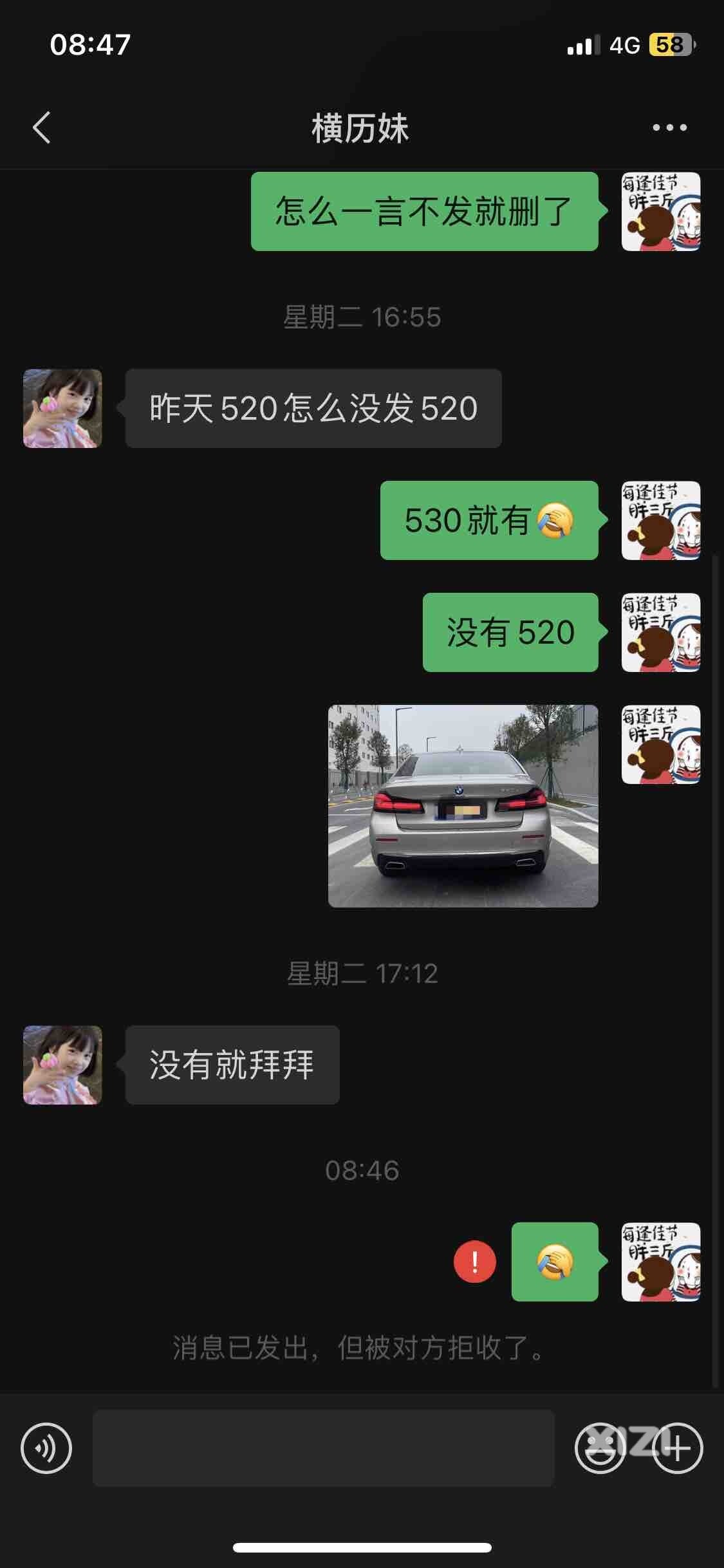 现在的女孩子都是这样子吗
