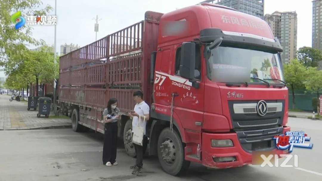 【直播室“惠”帮忙】货运车挂靠经营 挂靠容易迁出难