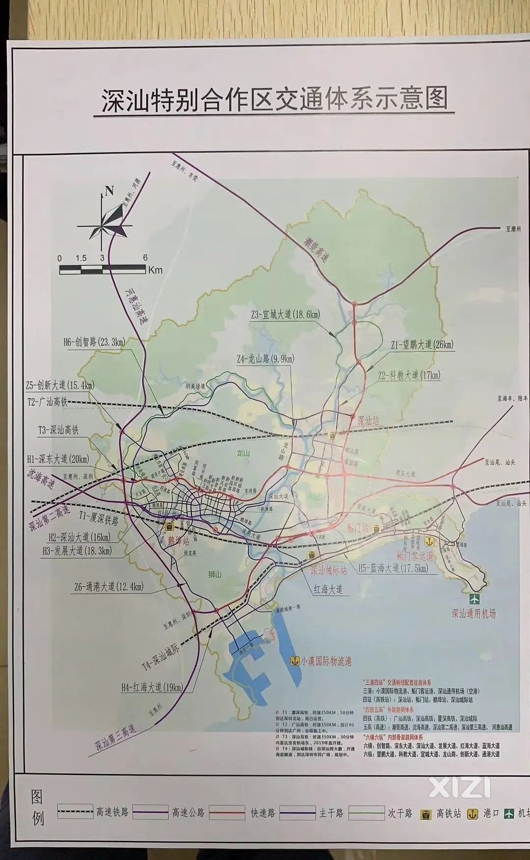 城际地铁和空中轻轨正在加快推进建设