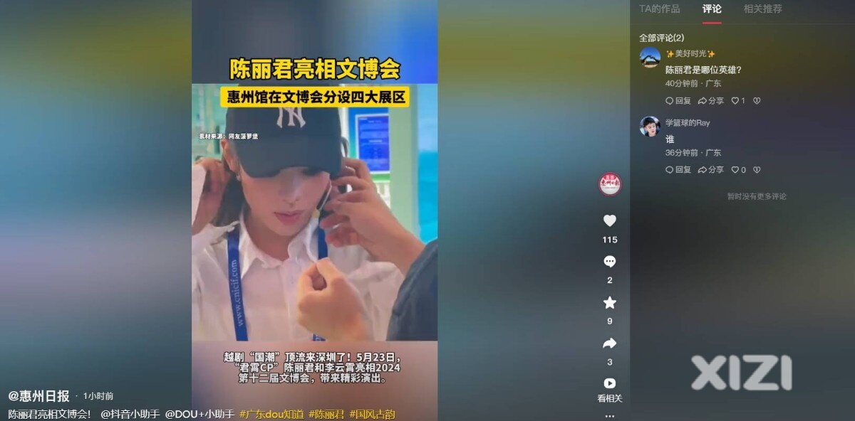 搞了这么多活动，经济上去多少