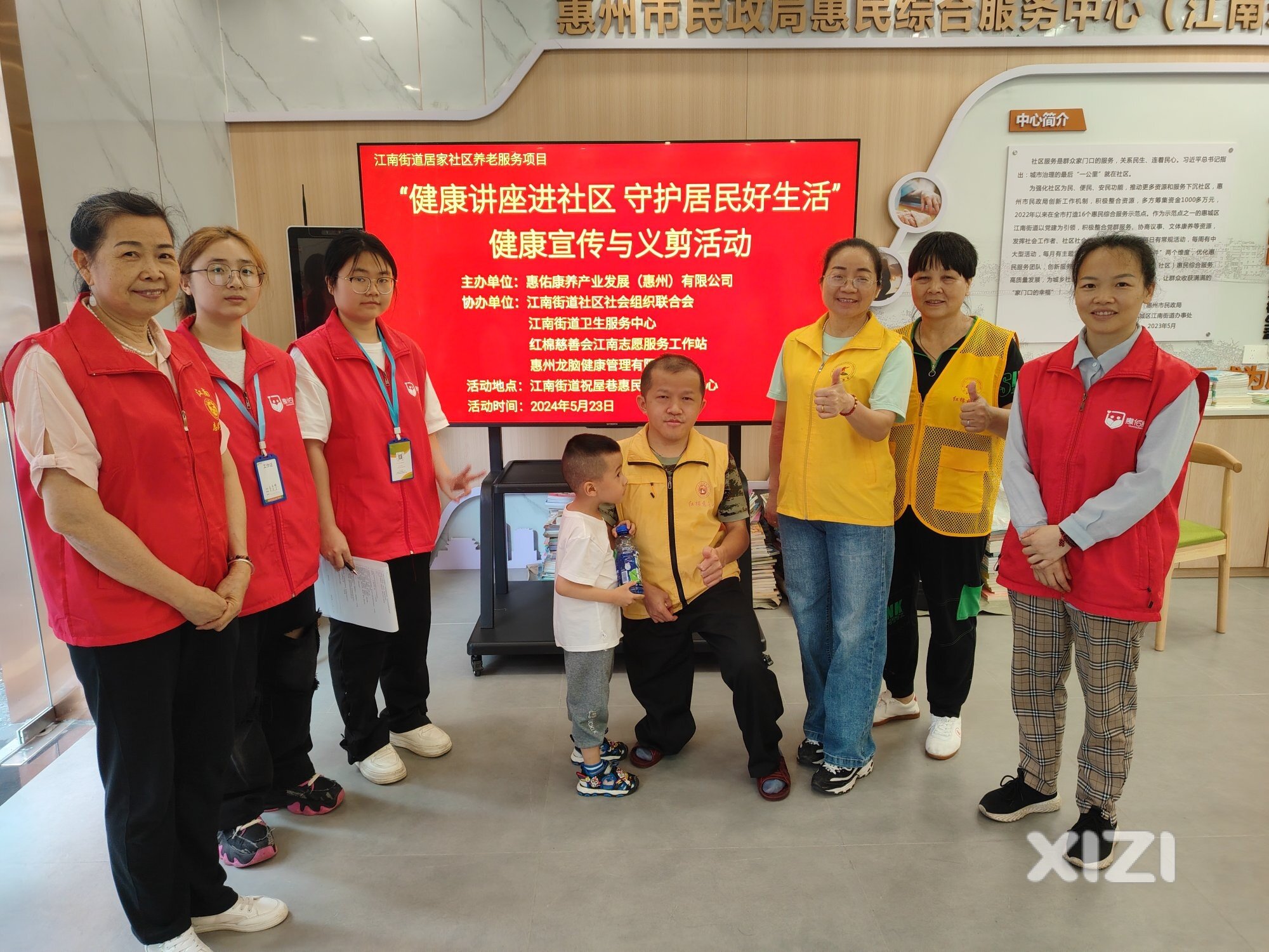 红棉志愿者积极参与健康讲座关爱社区长者温暖行动！