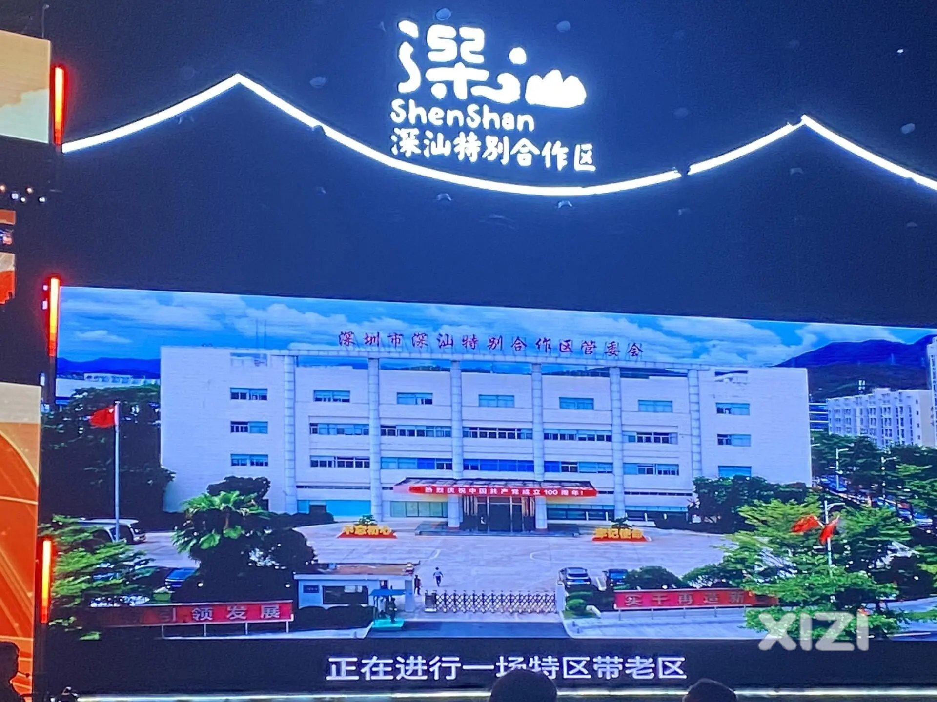 大湾区辐射节点区，都市圈战略增长极
