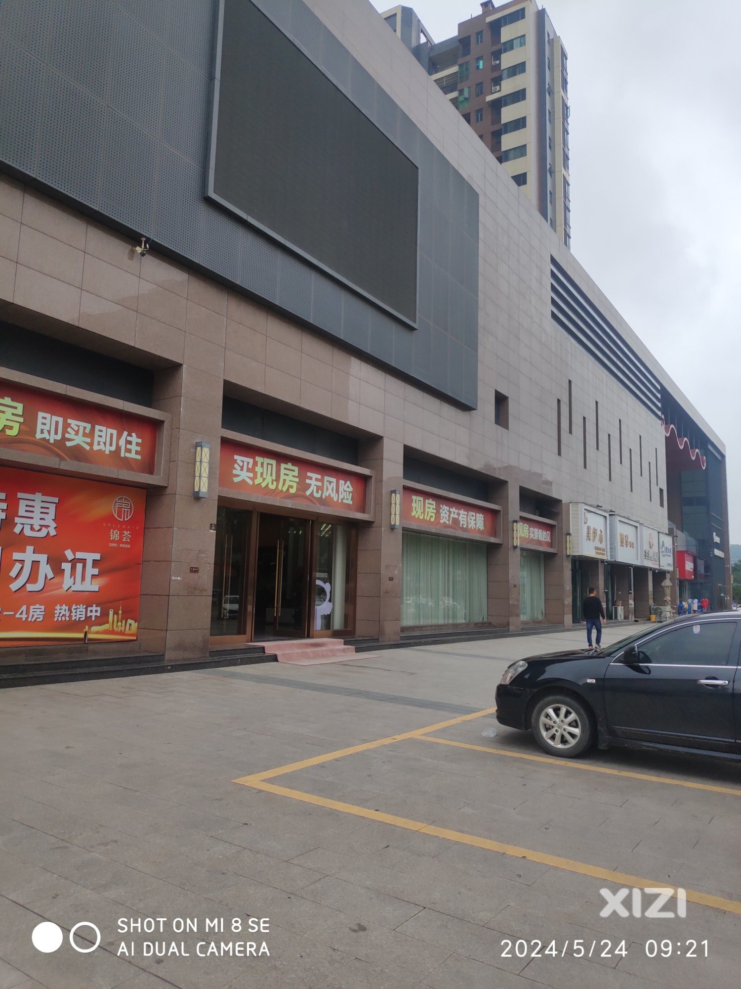 不是说5月24日三栋锦荟豪庭有招聘会吗？