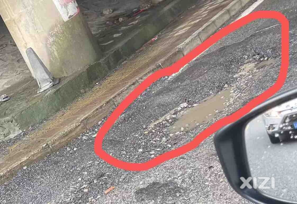平山桥下坑又搞大了，路过小心