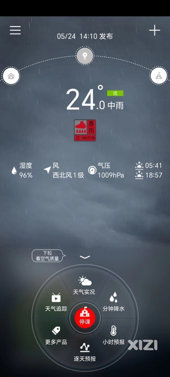 停课铃，要你何用！