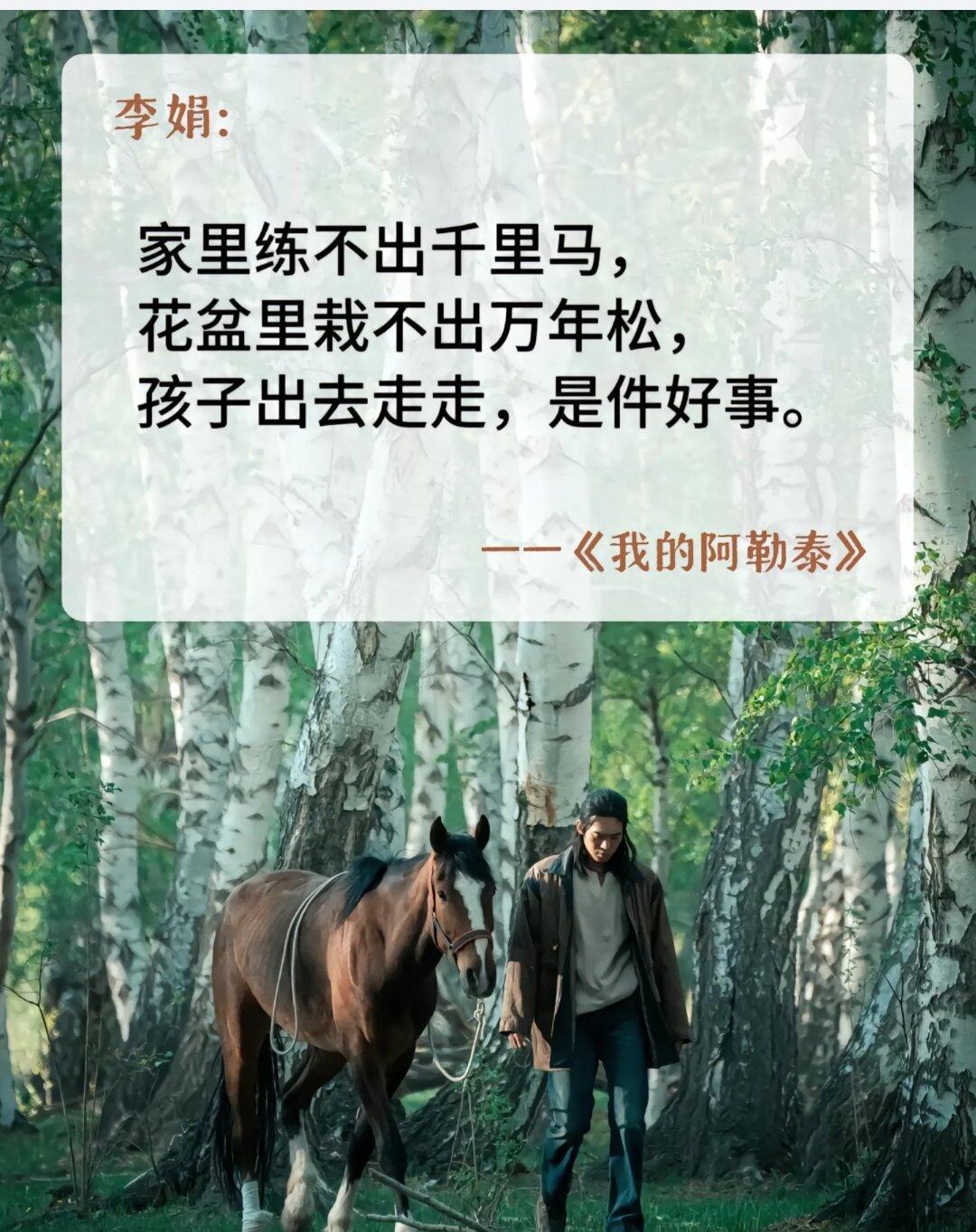读书的目的，不仅仅是