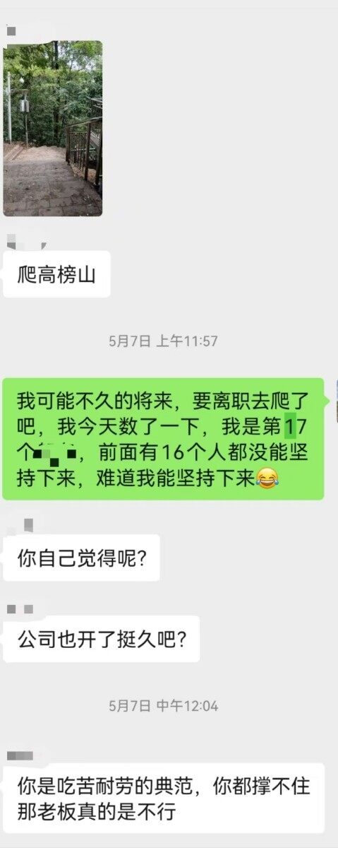 累了一个月，好想躺平。