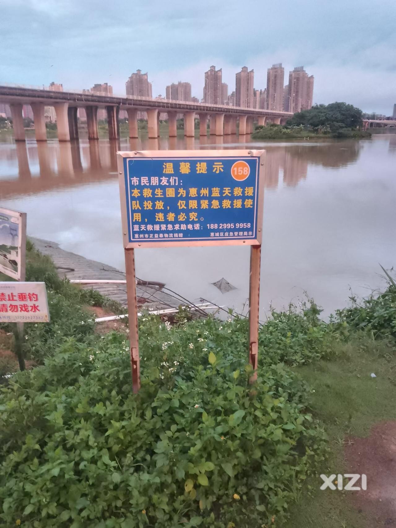 消失的救生圈