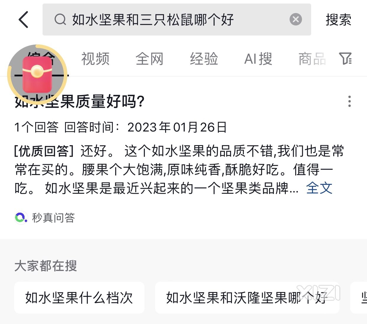 买到惠州的网红零食如