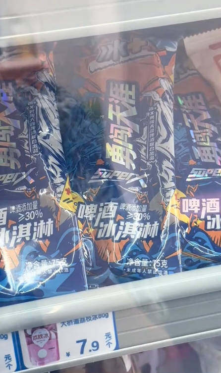 吃了，不能开车