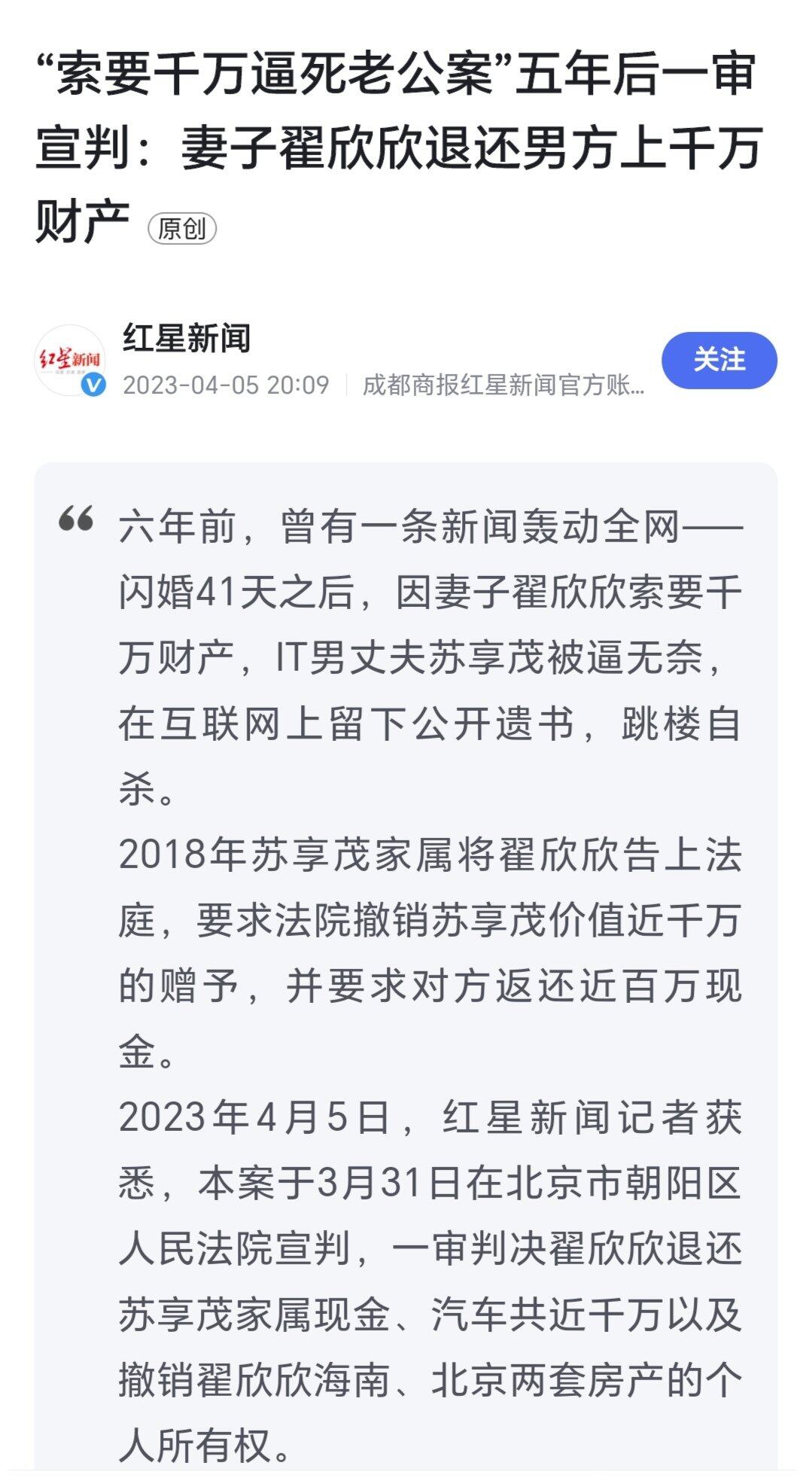 出头鸟