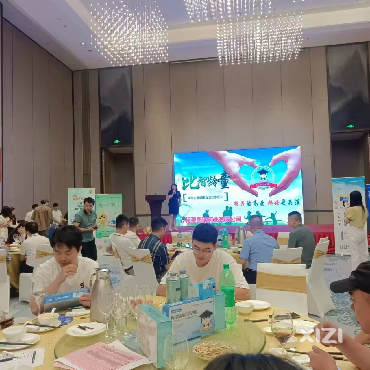 比智龄童携手福建国瑞药业有限公司举办名医财富交流会