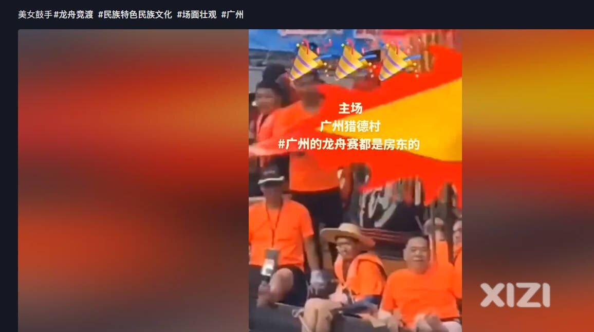 惠州有几个像猎德那样