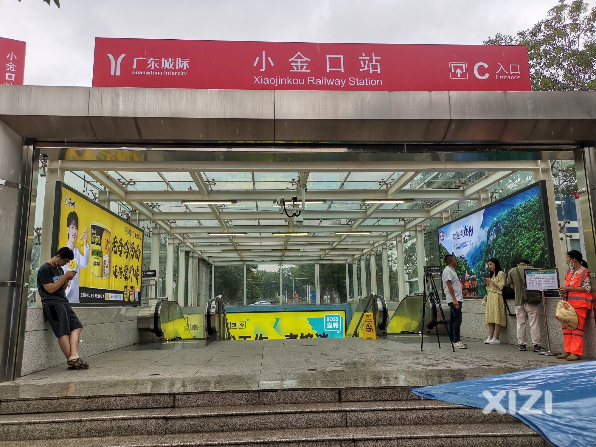 小金口站四线五城联动首日