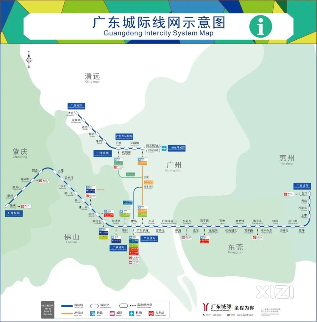 “大湾区地铁”5月26开通！惠州进入大地铁时代