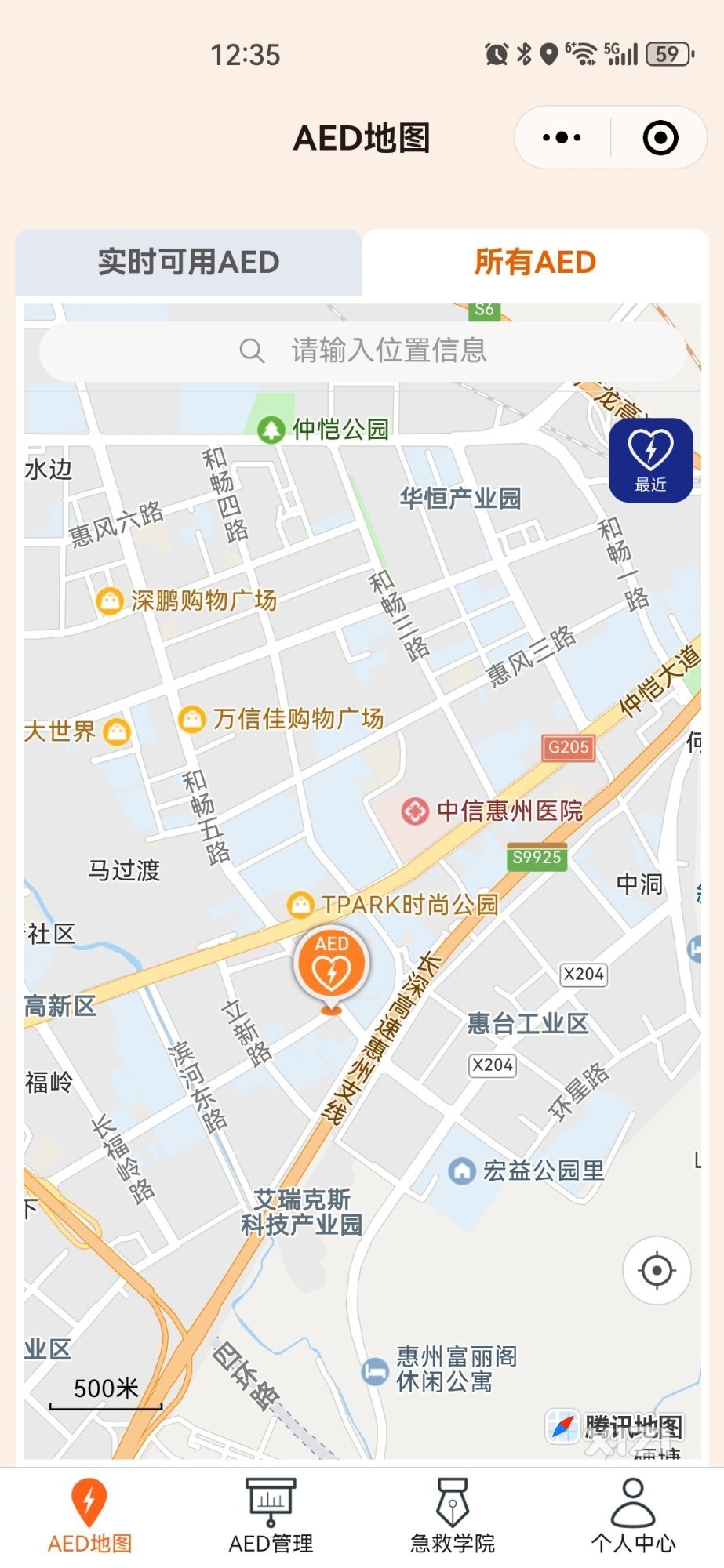 民用AED投放量，反应出城市经济实力