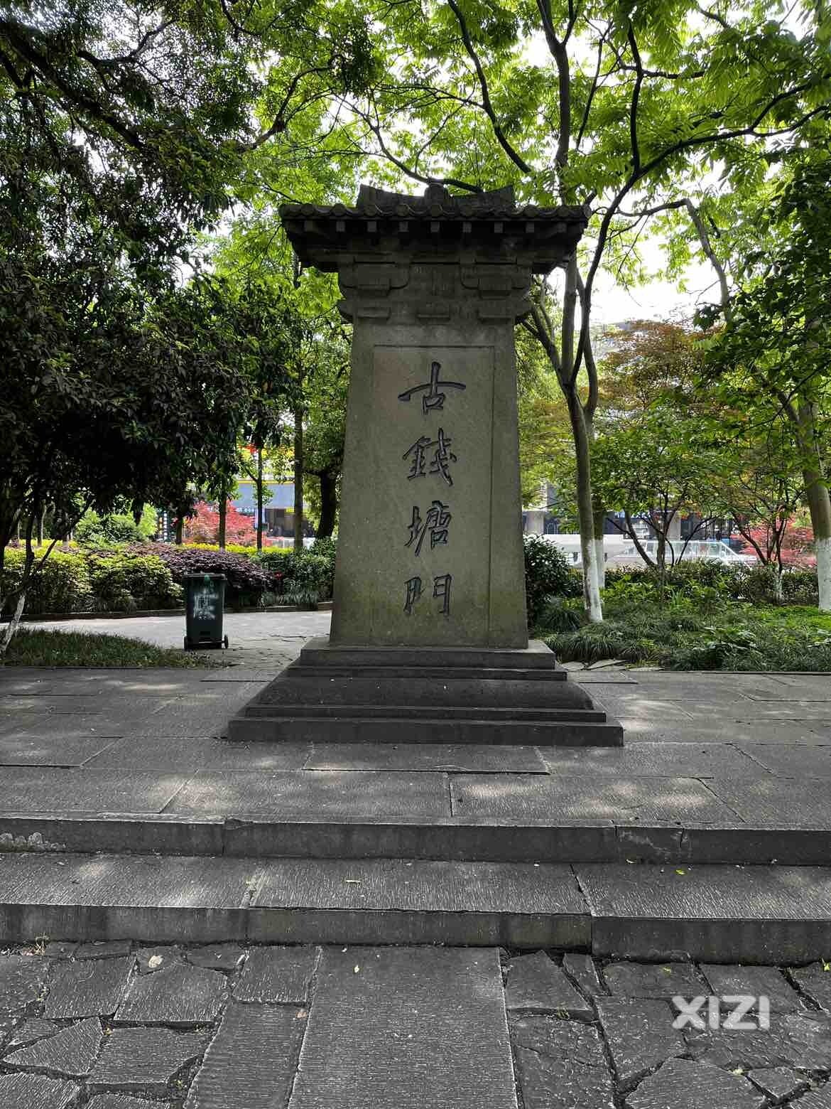 千年桑田！