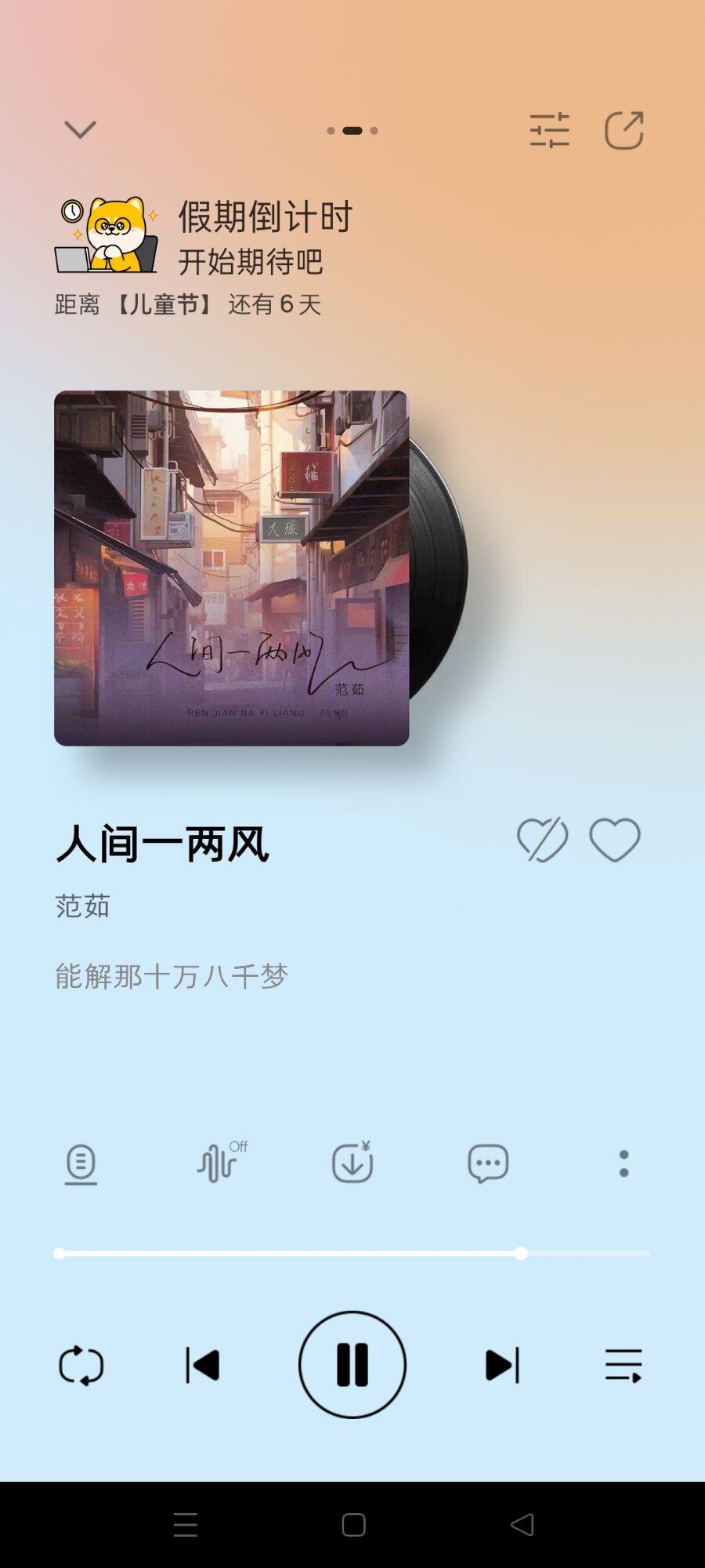 为什么讨厌抽烟？