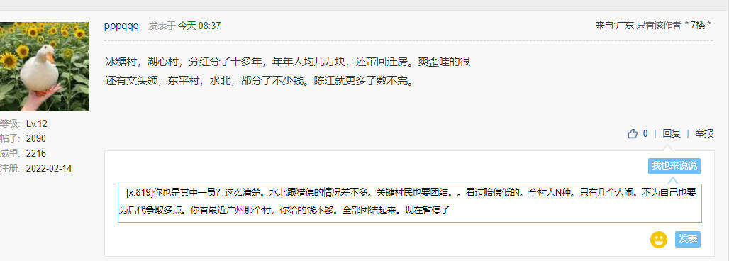 什么时候才能看到