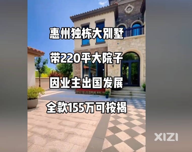 今天不知道怎么的，全是卖房的