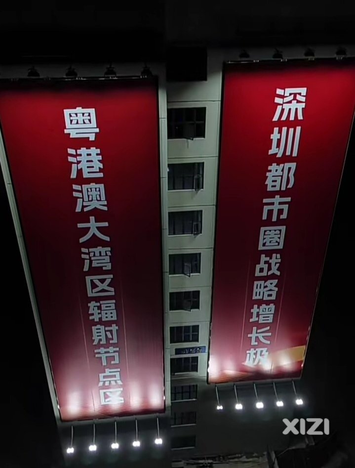在惠东吉隆就能看见这样的标语