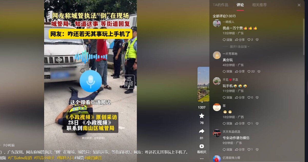 没必要在意