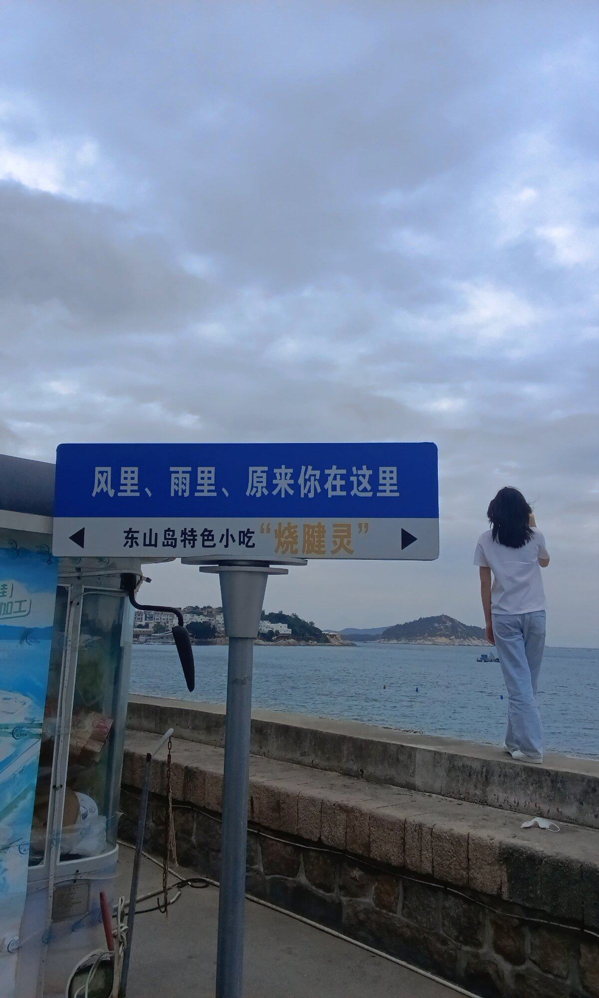 有人问我去往何方我指向大海3天2晚自驾游（非旅行团）