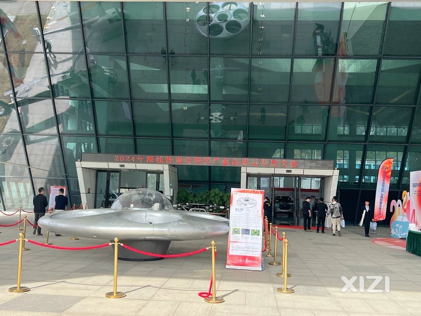 惠东吉隆旁目前开展低空经济开发区