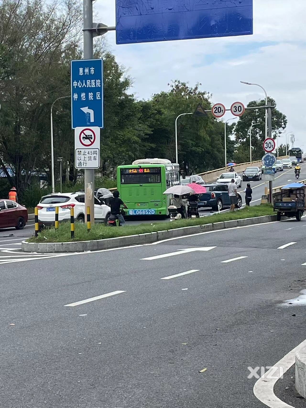 开车小心