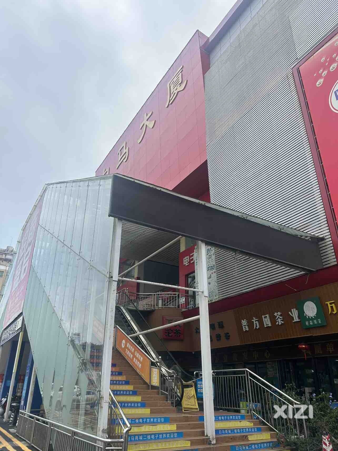 白马商场变成办公室招