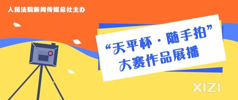 “小”物业“大”民生，法官倾心调解促和谐！