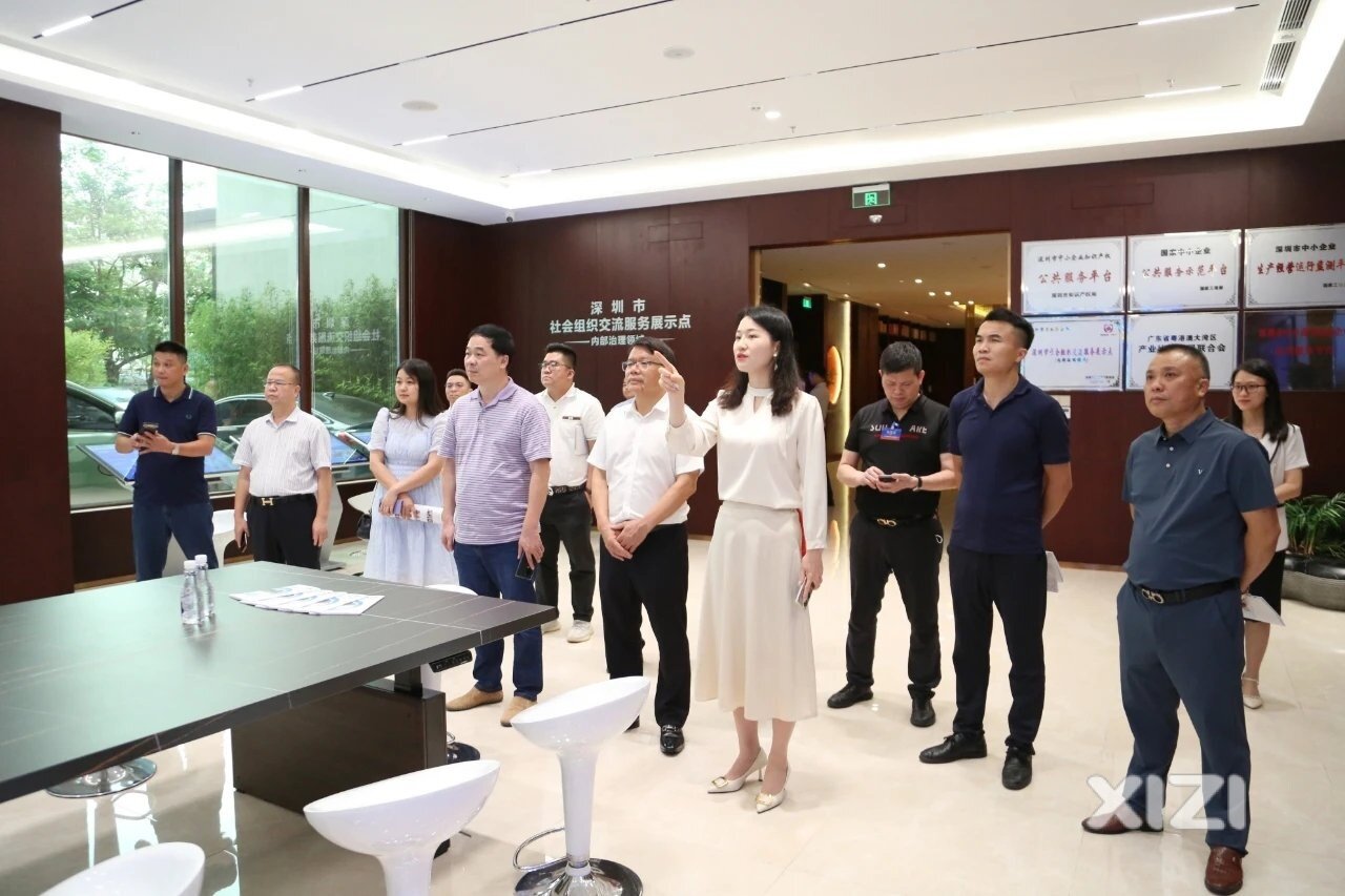 广东省客家商会等十余家客属社团代表参访深商会 共话社团新发展