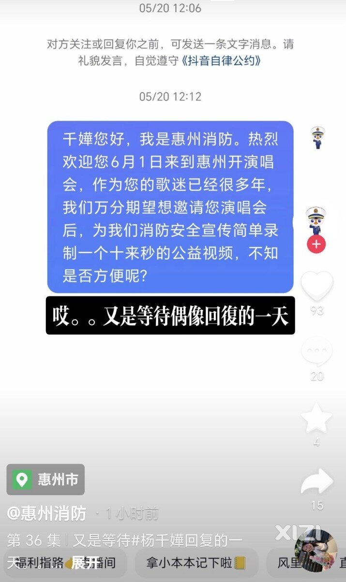动静真大，所有人都在蹭热度