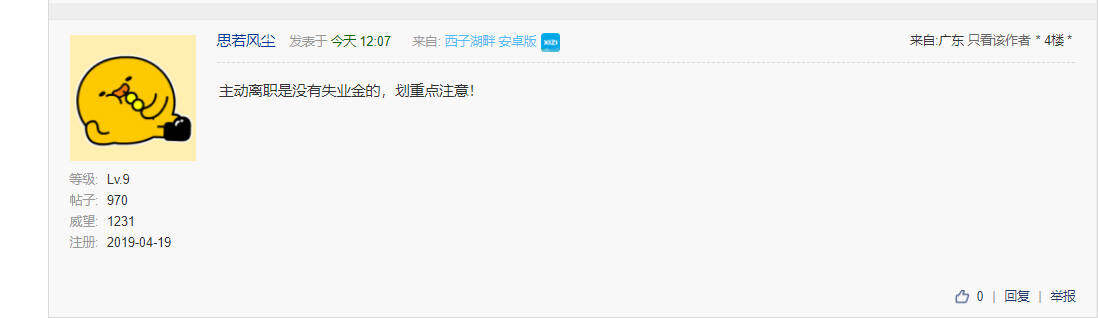关键是现在变相纵容