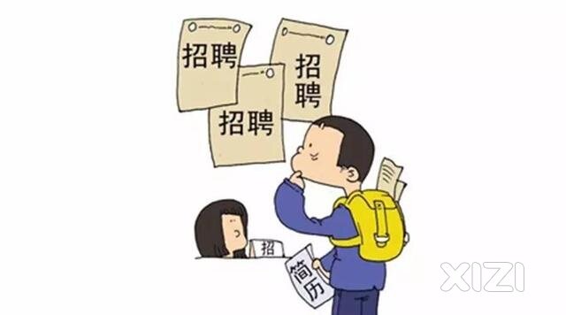 家人们，有两份工作，该选哪个？