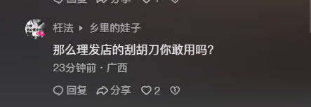 不知道这些人，怎么活到现在