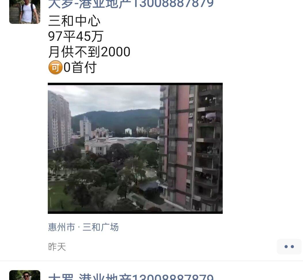 这该是多少利率呀