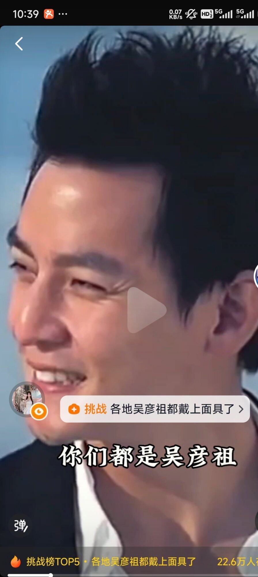 各地吴彦祖都戴上面具了