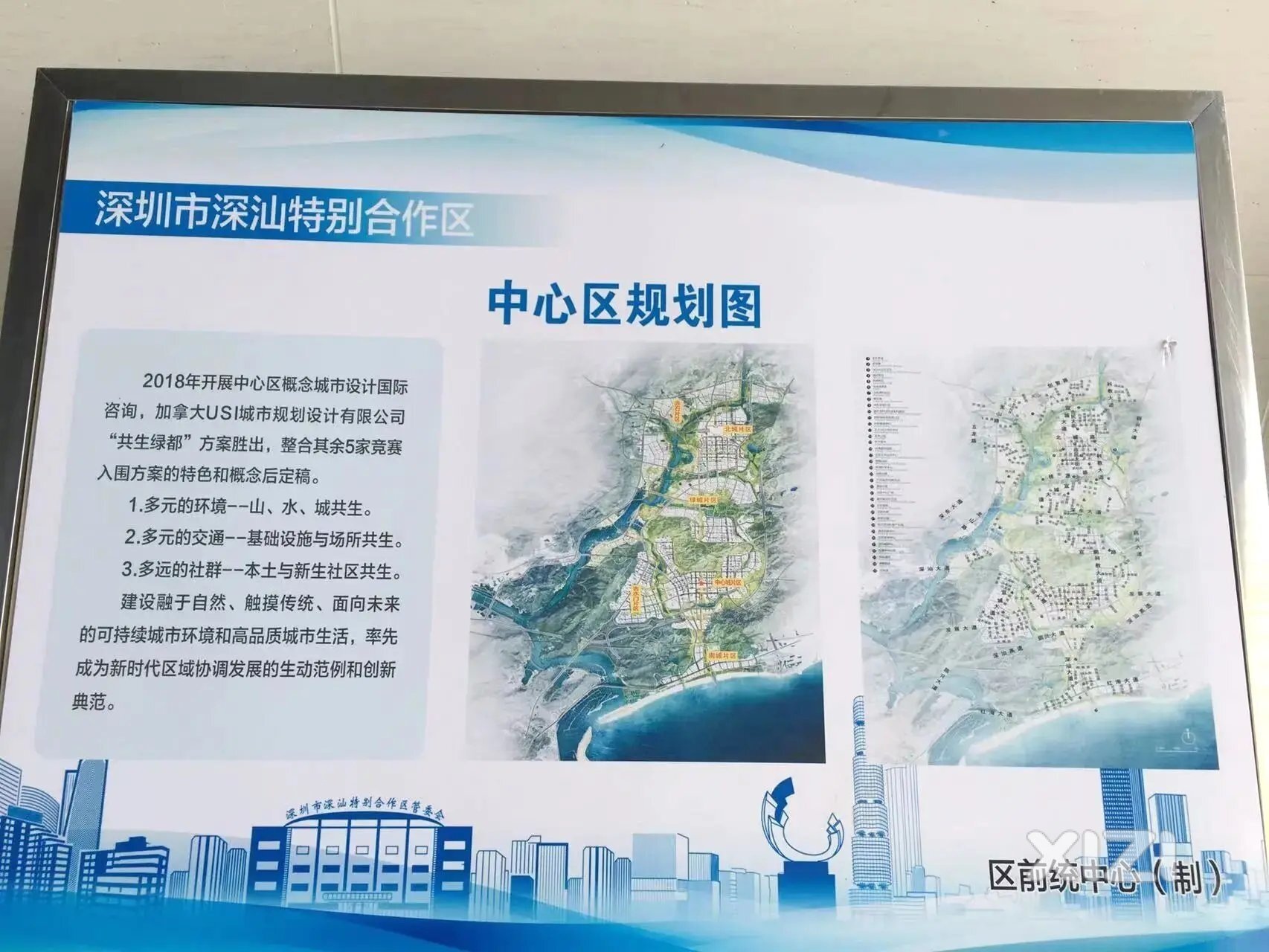 惠东吉隆拥座大湾区东部门户和沿海经济枢纽中心，享受特区区划