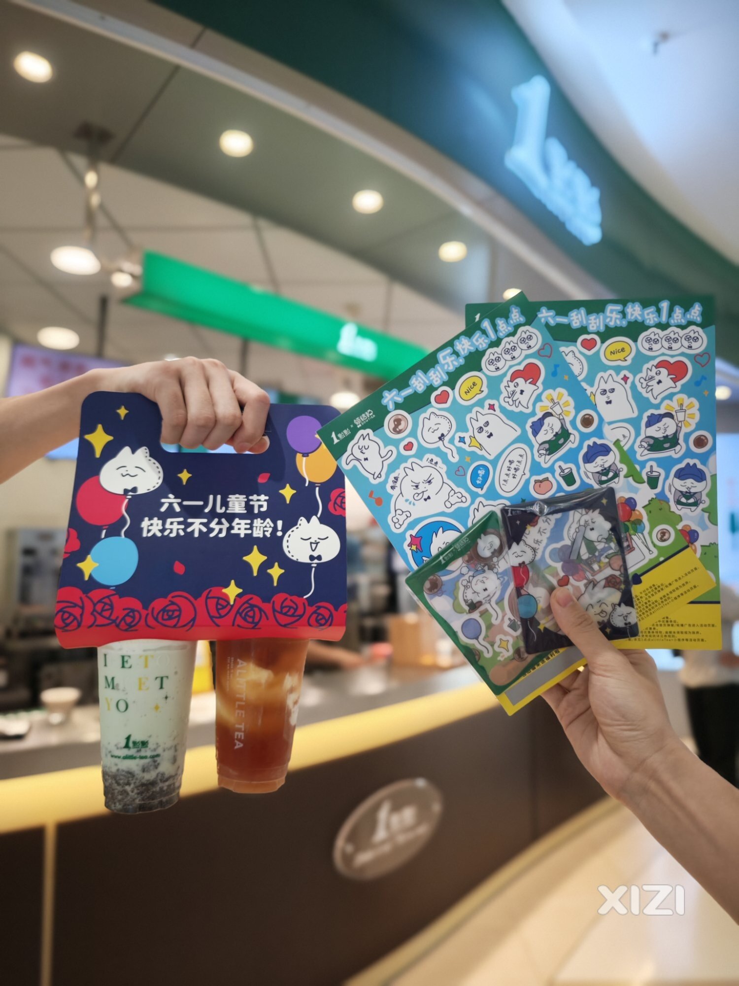 【必试新品】一点点又