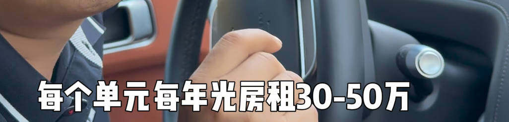谦虚，不知道要不要交税