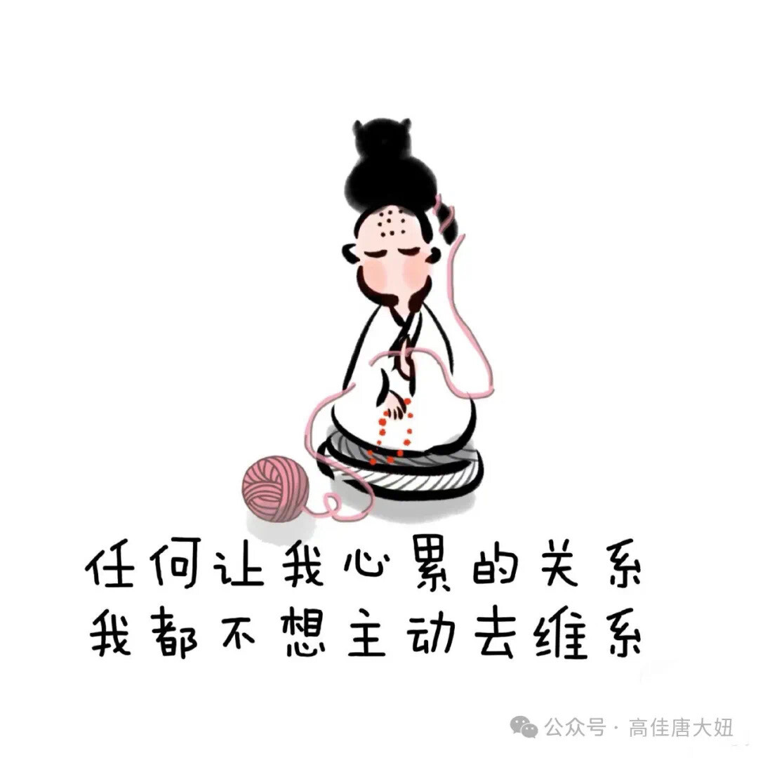 又熬夜了